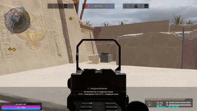 WARFACE [БРАВО] Бегаем Рмку. Путь до 21 лиги) смотреть онлайн