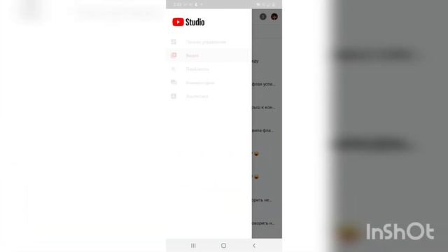 как удалить видео с ютуба на телефоне в 2020 году смотреть онлайн