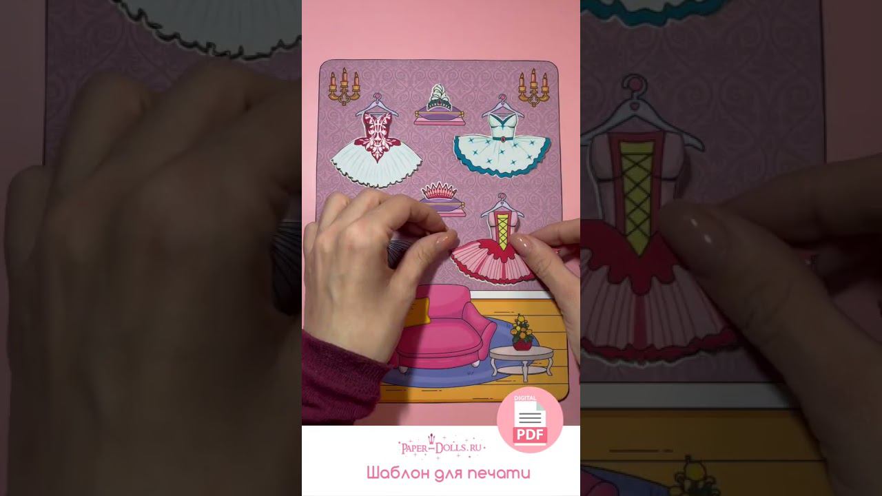 Бумажная кукла балерина #shorts #бумажныекуклы #бумажныеподелки #кукласвоимируками смотреть онлайн