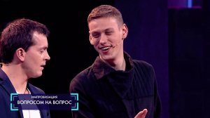 Импровизация: Отец узнал, что сын что-то употребляет