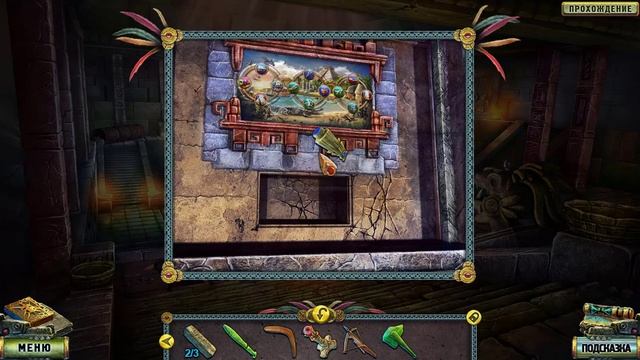 Наследие 1 Утраченные Врата. The Legacy 1 - Forgotten Gates  (#1)