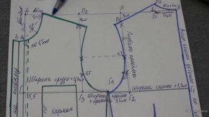 Выкройка мужской приталенной рубашки. Пошаговое построение