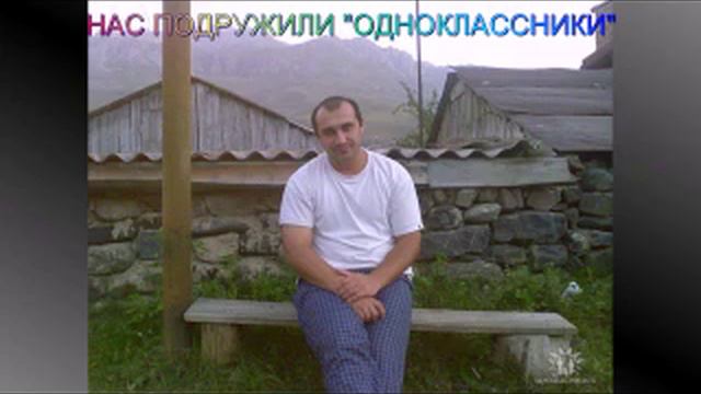 МОИМ ИНЕТНЫМ ДРУЗЬЯМ ПОСВЕЩАЕТСЯ......mp4 смотреть онлайн