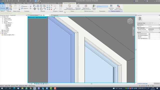 Семейство глухого окна в Revit смотреть онлайн