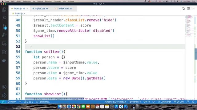 JSON localeStorage смотреть онлайн