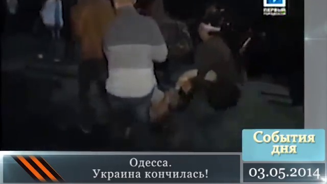 2-3.05.2014 Итоги ночи Одесса смотреть онлайн