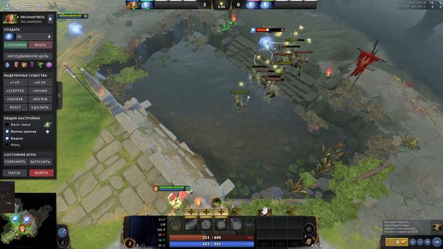 Новый Шард Энчи смотреть онлайн