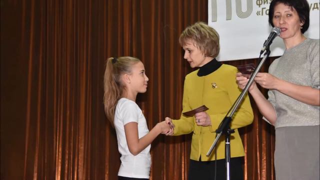 8 ноября 2018г вручение знаков ГТО смотреть онлайн