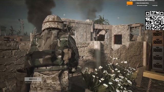 SIX DAYS IN FALLUJAH - 27 секунд- поставил мировой рекорд?) лучшая игра 2023? смотреть онлайн