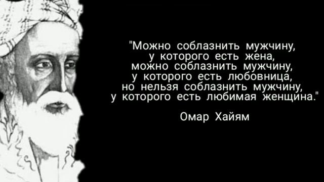 Красивые Цитаты и Высказывания Про Любовь! Мудрые цитаты про любовь! Любовь со смыслом! смотреть онлайн