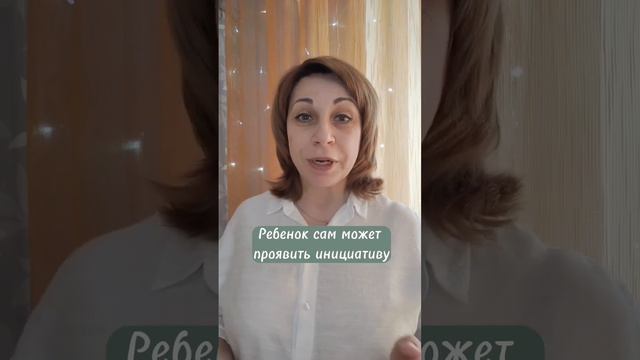 Что делать,если ребенку скучно? #взаимоотношения #дети #детииродители #любовь #отношения #поддержка смотреть онлайн