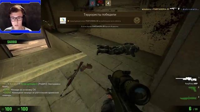 Я что... Вернулся в кс чтобы проигрывать? смотреть онлайн