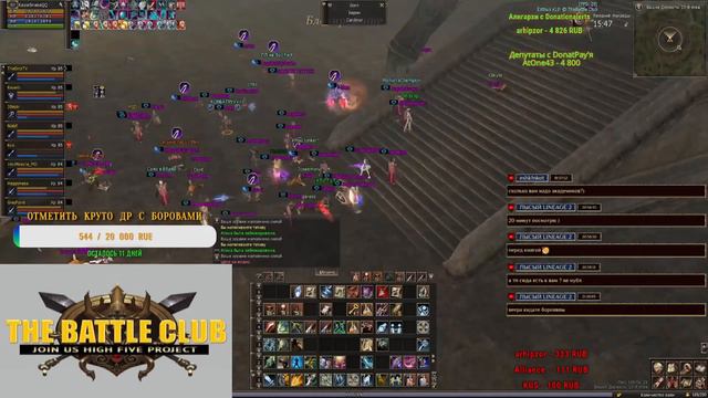 Первый файт за БАЮМА на х10 TheBattle.club / Lineage 2