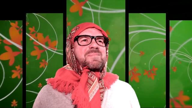 Бабка Андреевна™ / Как закадрить парня ? смотреть онлайн