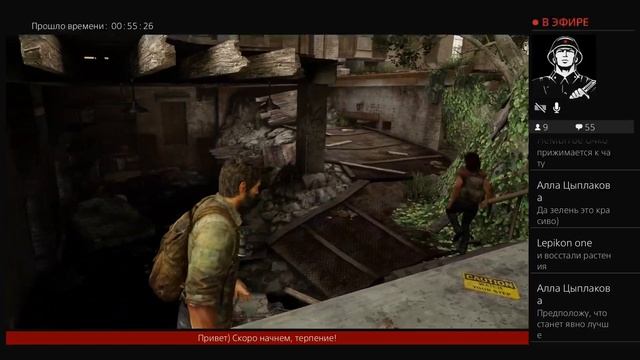 The Last of Us. Remastered. Шедевр на клавиатуре и мышке с ReaSnow S1. Стрим 1. смотреть онлайн