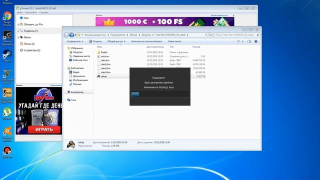 Где скачать игру Total war shogun 2. смотреть онлайн