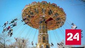Два десятка человек пострадали из-за рухнувшей карусели в Оренбурге - Россия 24 