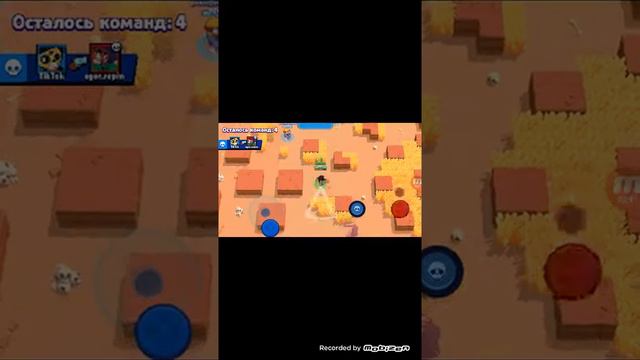 Играю в брала старс смотреть онлайн