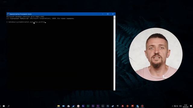 Как узнать пароль от своей Wi Fi сети?