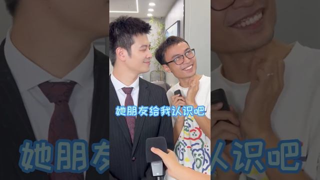 笑总晚发2个月工资，竟还威胁员工报警？岂料最后被警察带走啦【双面笑笑】 смотреть онлайн
