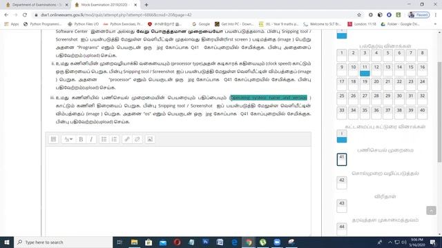 GIT Online exam Answers for OS and MS Word questions - 2020 смотреть онлайн