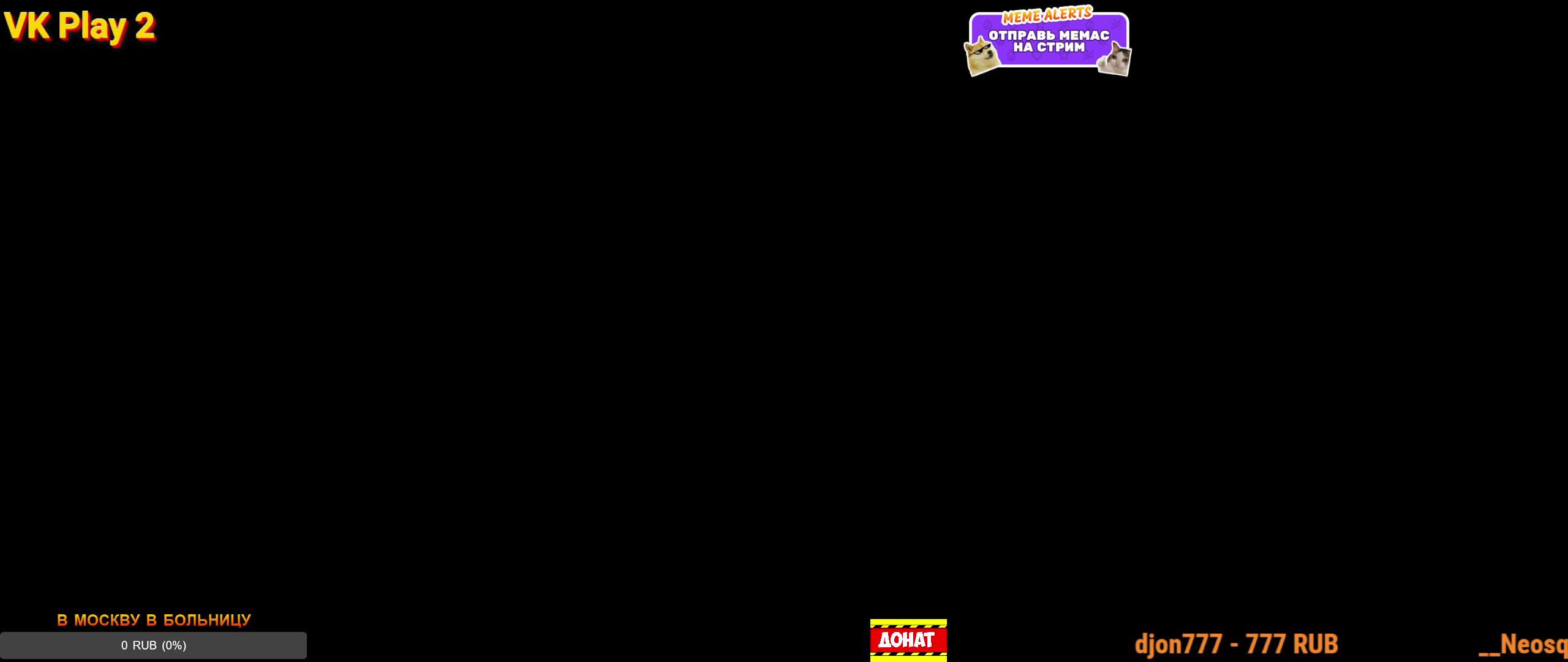 🔴 | НОВИЧОК В ЗВЕЗДНОМ ДЕСАНТЕ | Helldivers 2 | 1440p | 🔞 МАТ 🔞