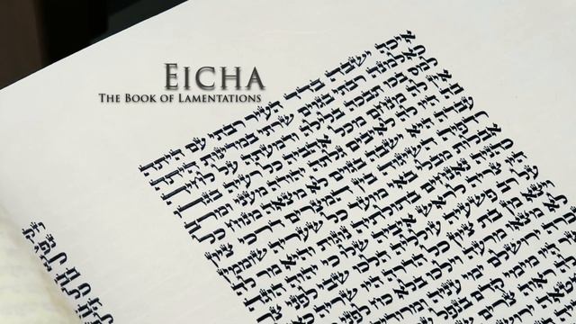 Tisha B'Av, IBM and the Nazis смотреть онлайн