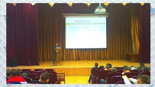Лекция #1 Комарова М.М. в ГБПОУ КСТ от 15.05.2017 смотреть онлайн