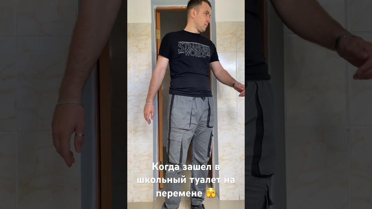 Средняя образовательная … #shorts #vlog #life #live смотреть онлайн