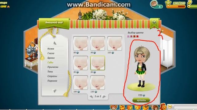 еСЛИ-БЫ В АВАТАРИИ ЗАКРЫЛИ сАЛОН КРАСОТЫ))) смотреть онлайн