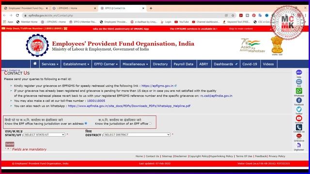 EPF Grievance से भी Problem Solve नहीं हुआ || Grievance is pending for more than 15 days смотреть онлайн