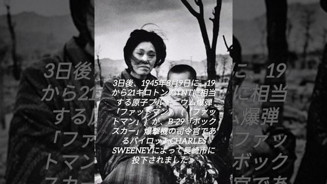 日本 /Japan/ 日本の歴史