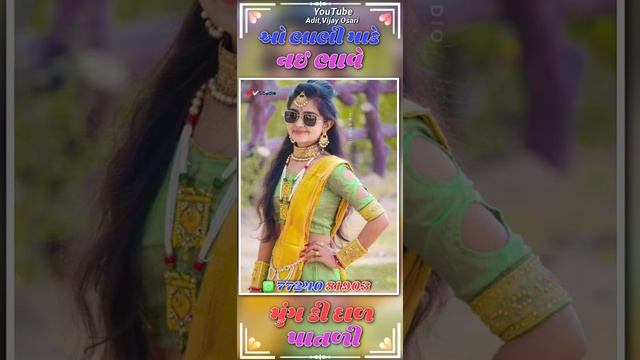 Adiwasi Git Status 2022/Adivasi call recording status/Arjun R Meda Status Vk Bhuriya New Status смотреть онлайн