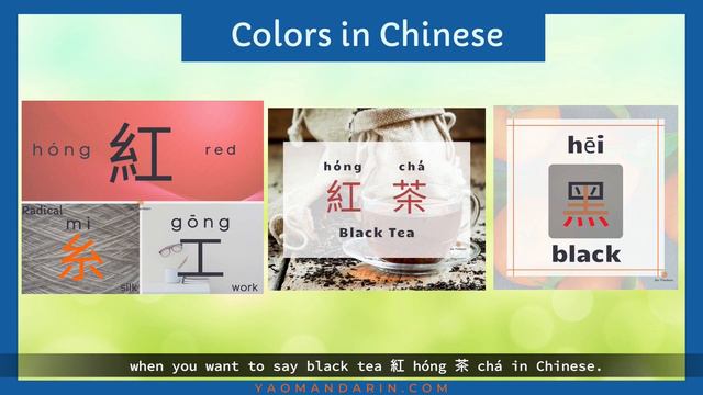 Attention Tea Lovers! How to say Teas In Chinese? Learn in 1 Minute 🫖 смотреть онлайн