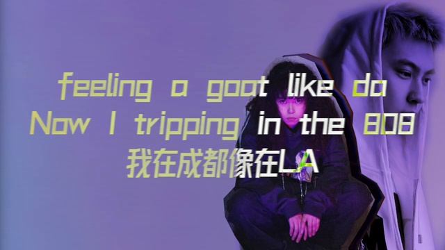 KKECHO - 超 Ft. Ty. (Lyric Video) смотреть онлайн
