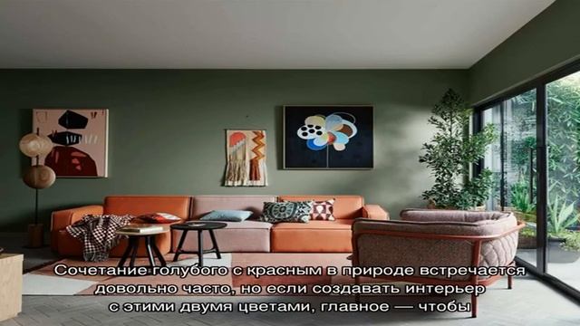 Голубой цвет в интерьере (50 фото): удачные и стильные сочетания смотреть онлайн