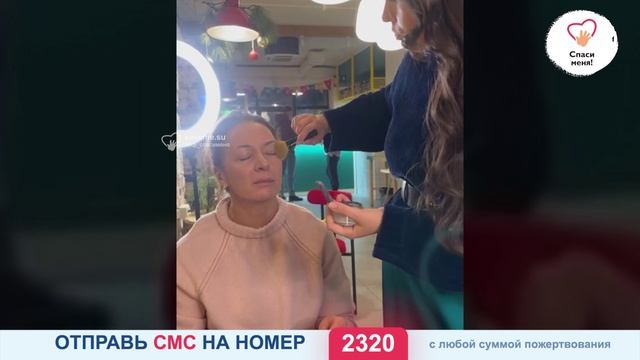 Ханты-Мансийск. Спасибо! смотреть онлайн