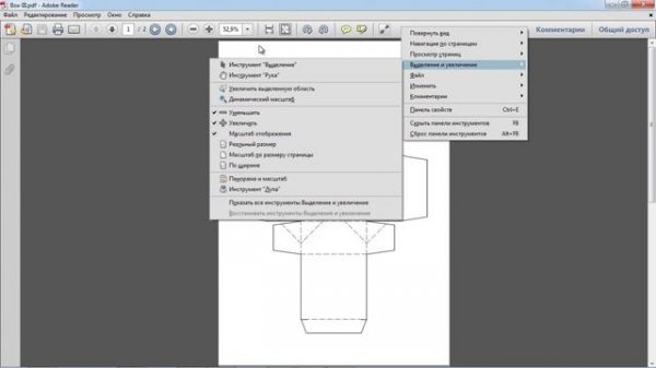 Знакомство с Adobe Reader