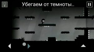 TLA 4-все концовки с пояснениями