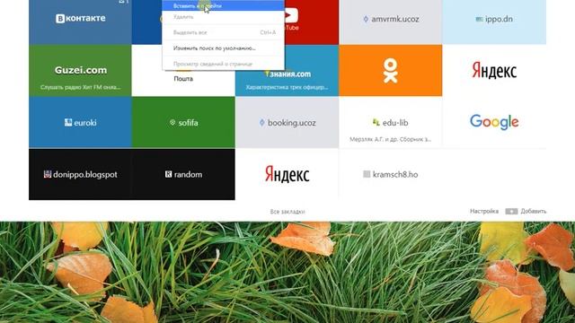 Как сделать минифейс или картинку игрока в FIFA 14? смотреть онлайн