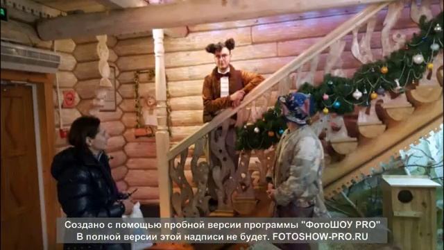 терем Cнегурочки смотреть онлайн