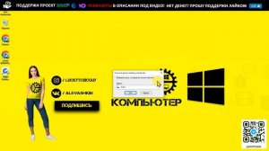 $WINDOWS~BT - Что за папка и как удалить WINDOWS 10/8. РЕШЕНО!