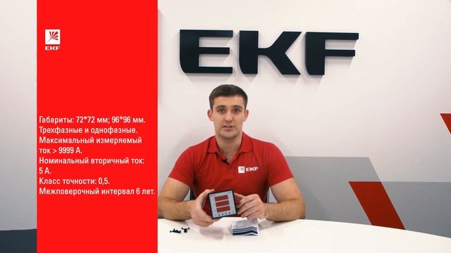 Цифровой амперметр с установкой на панель. Распаковка смотреть онлайн