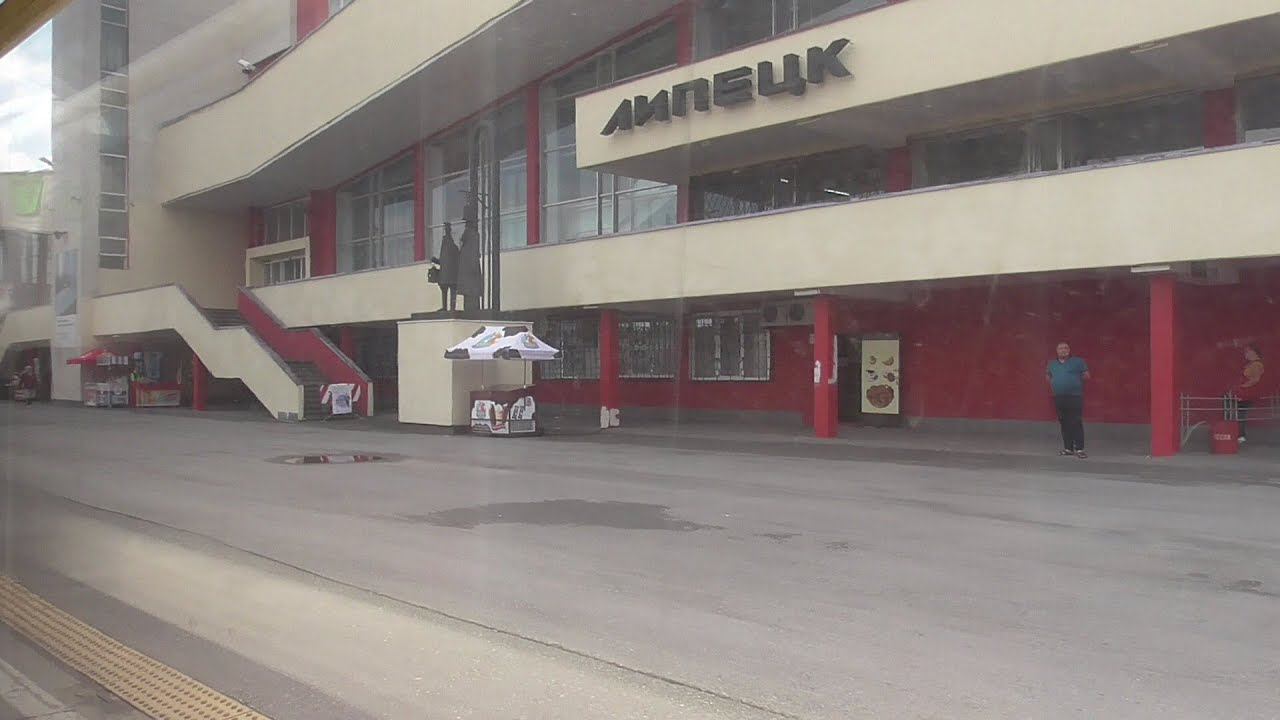 отправление от ст Липецк смотреть онлайн