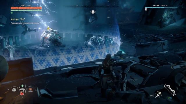 Horizon Zero Dawn™_Босс котла РО смотреть онлайн