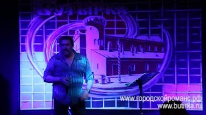 Владимир Ждамиров - 02 - Академия трактир Бутырка 30 05 2014
