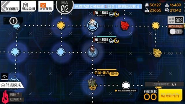 Girls' Frontline | Singularity E2-A4 "Queen's Gambit IV" Clear Guide смотреть онлайн