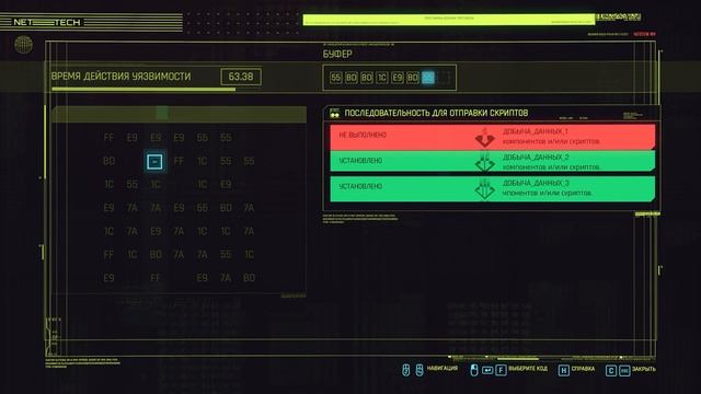 Прохождение Cyberpunk 2077 - 64 - Путь Праведника, Хакнуть Хакера и Дым над Водой смотреть онлайн