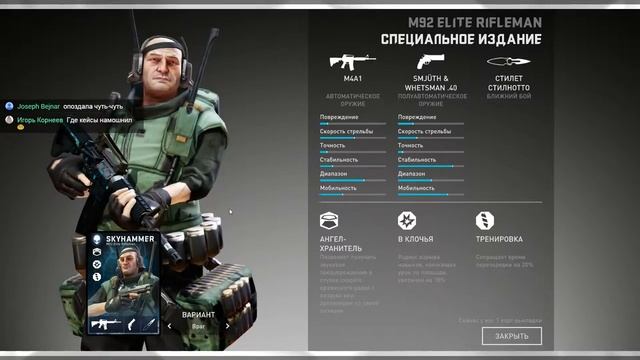 Стрим смотреть онлайн
