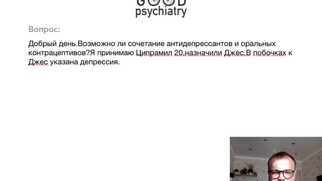 Публичная Консультация 5 смотреть онлайн